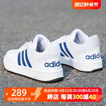 Adidas阿迪达斯官方板鞋男鞋夏季新款小白鞋轻便休闲鞋正品运动鞋