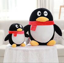 腾讯正版公仔新款QQfamily企鹅20cm玩偶全新有防伪标签情人节生日