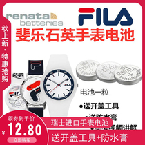适用于FILA斐乐手表电池38-777/38-671/38-6035瑞士进口纽扣电池