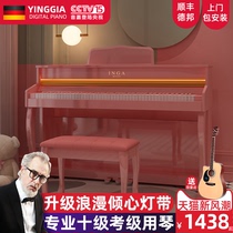 INGA德国电钢琴88键重锤家用专业考级演奏智能电钢琴梦幻芭比粉色