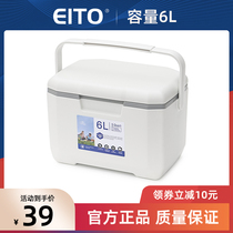EITO保温箱冷藏箱家用车载户外食品保鲜箱便携式商用外卖摆摊冰桶