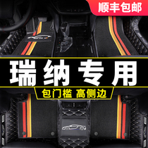 北京现代瑞纳汽车专用脚垫全包围老款车14款12年全包地毯17车垫地