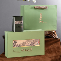 2024绿茶西湖明前龙井茶叶包装盒空礼盒半斤装狮峰龙井礼盒装空盒