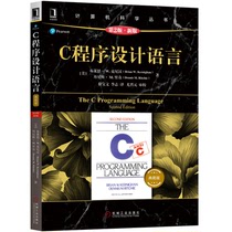 C程序设计语言(第2版新版典藏版)/计算机科学丛书