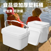 钓鱼桶长方形桶可坐人20升加厚钓箱塑料桶带盖手提桶野钓活鱼桶
