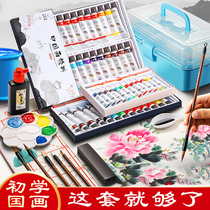 中国画颜料24色初学者水墨画毛笔小学生儿童工笔画入门材料成工具套装国画用品工具箱人36色全套山水画矿物质