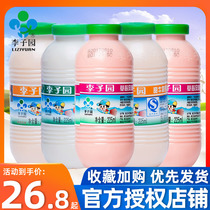 李子园甜牛奶225ml*20瓶学生儿童牛奶健康新鲜含乳饮料早餐奶整箱