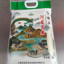 新米宁化伊盆河龙贡米佳宴优质鲜大米农家自产稻米10斤长粒香籼米