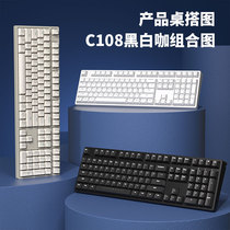 ikbc键盘轴机械键盘无线C8樱桃有线键盘7X400红茶键青轴盘电脑办