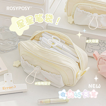 RosyPosy柔设笔袋大容量高颜值女孩简约ins设计感小众文具收纳盒