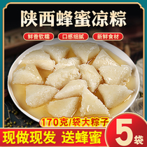 蜂蜜凉粽手工大甜粽子新鲜糯米白米即食陕西特产端午纯素北方老式