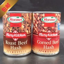 美国Hormel Corned Roast Beef Hash烤咸牛肉碎 咸牛肉土豆碎罐头