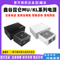 鑫谷昆仑 MU KL 850 1000 1250G 金牌全模组ATX3.0台式机电脑电源