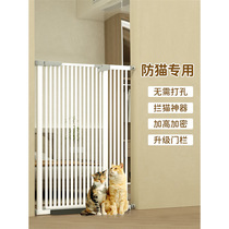 宠物围栏猫栅栏隔离门免打孔防猫门栏室内专用加密狗狗防护栏