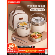 日本虎牌304不锈钢超长保温饭盒上班族便携带饭桶24小时便当盒汤