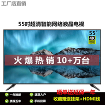 【送货入户】60 65 70 80 100 120寸无线投屏智能电视机KTV显示器