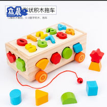 lovevery早教盒子儿童婴儿形状配对积木男宝宝智力盒玩具0-1-2-3