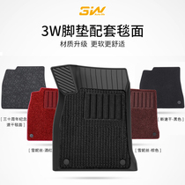 3W加厚美尼斯毯面雪尼斯厚毯新款速干绒毯环保舒适配3W全TPE脚垫