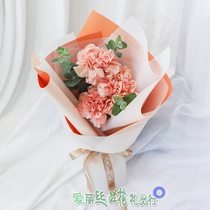【单支康乃馨小花束】北京鲜花店◆红色粉色●望京送花『教师节』