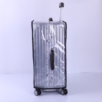 行李箱保护套24寸旅行拉杆结婚皮箱子免拆透明橡胶膜防尘防雨水罩