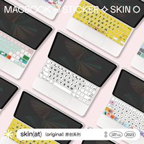 SkinAT iPad Pro妙控键盘保护贴膜 防刮苹果无线键盘贴纸 可爱创意贴纸 白色平板ipad妙控键盘卡通贴耐脏