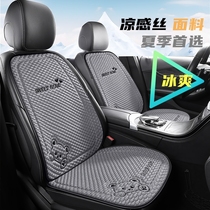 长安欧尚Z6 欧尚X5PLUS 欧尚X7plus汽车坐垫夏季凉垫四季通用座套