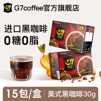 G7旗舰店越南进口美式速溶黑咖啡0脂无糖减燃正品学生提神咖啡粉