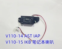 适用联想 V110-14 AST IAP V110-15 IKB 笔记本喇叭通用喇叭内置
