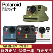 国行Polaroid NOW+2代<em>宝丽来拍立得</em>相机相纸照片一次成像复古礼物