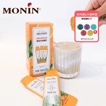 莫林MONIN橘皮风味液体糖浆奶茶咖啡伴侣 15ml*12支
