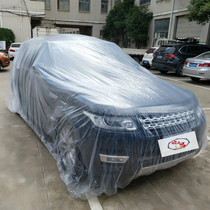 汽车一次性车衣车罩简易透明防尘加厚自动塑料薄膜超大通用型便捷