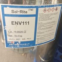 ENV11锂离子电池M-0020-③电解液磷酸铁锂议价