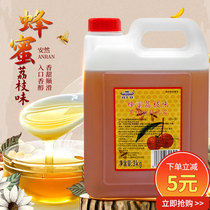 安然荔枝蜂蜜果味饮料浓浆奶茶店专用荔枝花蜜烘焙调味荔枝蜜商用