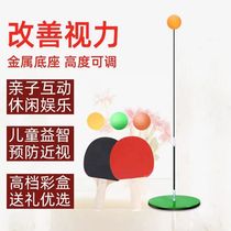 乒乓球训练器专业版大人用悬浮式视力单人打回弹兵乓球固定练球器