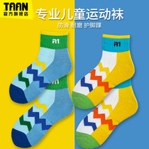 泰昂taan儿童运动袜羽毛球袜子童袜运动男童女童毛巾底专业网球袜