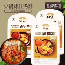 韩国嫩豆腐汤调料 美味方便速食韩汤料 韩式味增汤鲜嫩豆腐汤汁料