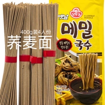 进口韩国不倒翁老式荞麦面×2袋 速食粗粮杂粮面条拌冷面荞麦挂面