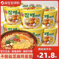 韩国进口不倒翁芝麻鸡蛋拉面110g碗韩式香辣速食杯面方便面泡面