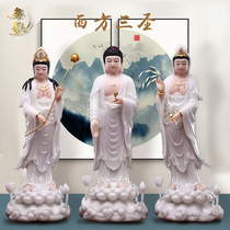 汉白玉西方三圣佛像家用供奉观音佛像阿弥陀佛站像大势至菩萨摆件