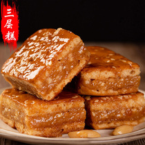 温州特产手工传统中式糕点心三层糕芝麻糕网红零食小米糕食品早餐