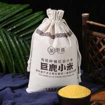 巨鹿小米黄谷米豆类小米农家小米袋装巨鹿特产黄小米