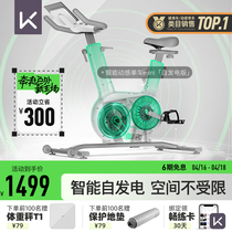 Keep动感单车健身器材家用减肥小型静音室内健身自行车mini自发电