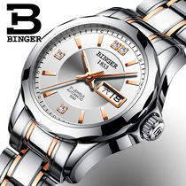 BINGER Watch宾格外贸款自动机械表钢带女表工厂直销精品名表8051