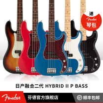 Fender Hybrid II Precision Bass®日产融合系列二代P Bass电贝斯