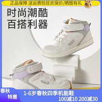 基诺浦22秋冬板鞋防滑机能鞋软底魔术贴童鞋TXGSK1217