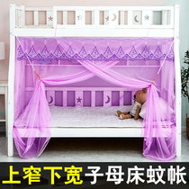 上下床子母床1.5米蚊帐上下铺梯形高低床儿童双层床1.2m家用1.35M
