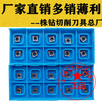 日本京瓷小菱形金属陶瓷数控刀片 CCMT060204 060202-HQ TN60光洁