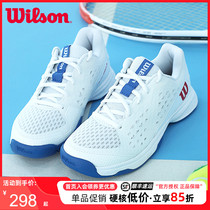 Wilson威尔胜儿童网球鞋男童女童青少年训练专用威尔逊专业运动鞋