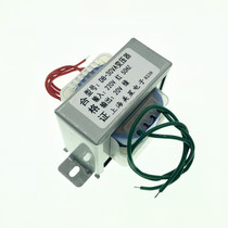 EI66-28 电源变压器 220V转20V 1.5A 交流AC20V自动控制板变压器