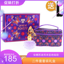 Anna Sui安娜苏波希米亚女士香水30ml化妆包二件套装礼盒